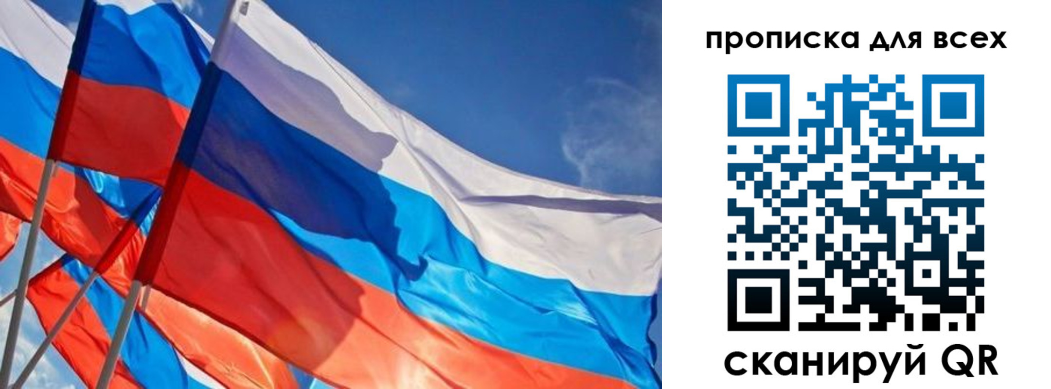 временная регистрация госуслуги в Хабаровске